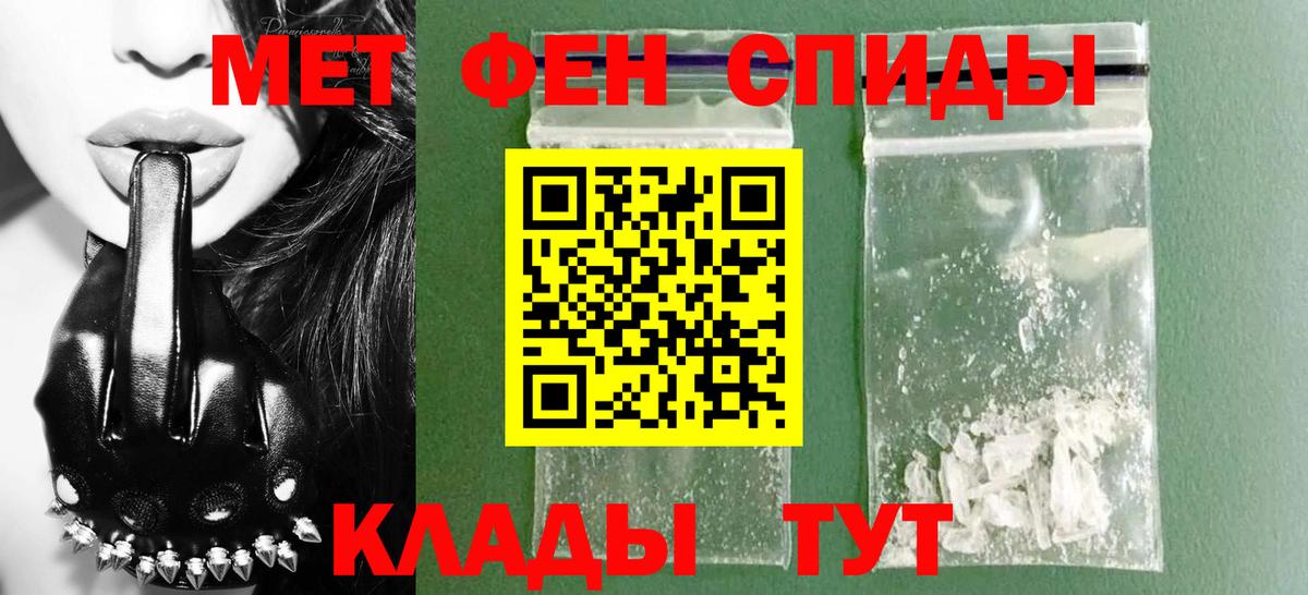 Amphetamine VHQ Электрогорск