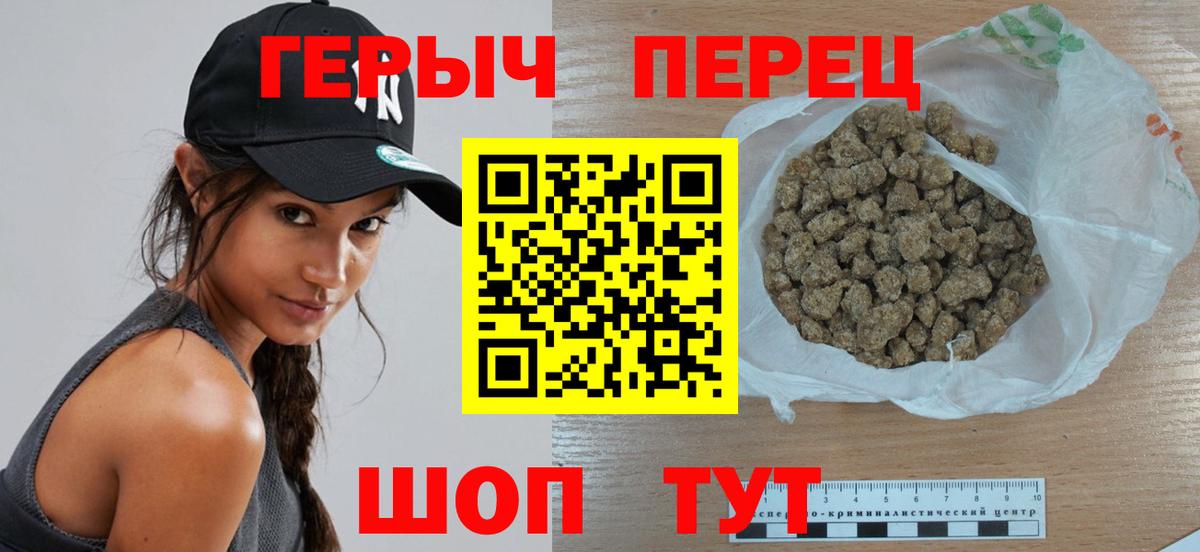 Электрогорск  Героин VHQ  Вход с VPN 