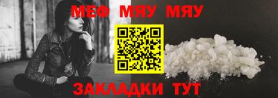 альфа пвп VHQ Комсомольск-на-Амуре