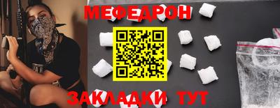 альфа пвп VHQ Комсомольск-на-Амуре