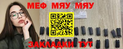 альфа пвп VHQ Комсомольск-на-Амуре