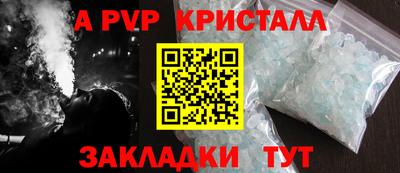 кокаин VHQ Коммунар