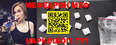 COCAINE Конаково