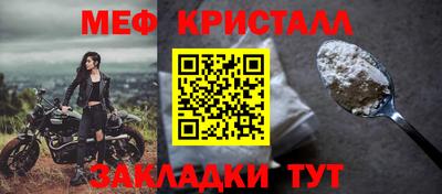 альфа пвп VHQ Комсомольск-на-Амуре
