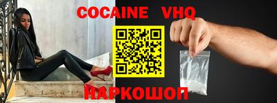 альфа пвп VHQ Комсомольск-на-Амуре