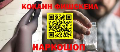кокаин VHQ Коммунар