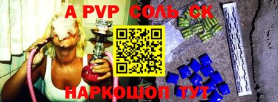 COCAINE Конаково