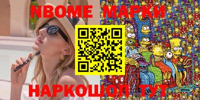 COCAINE Конаково