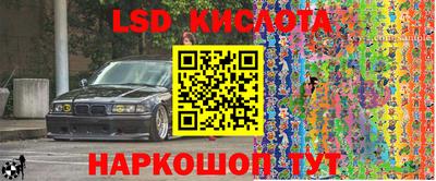 кокаин VHQ Коммунар