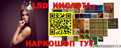альфа пвп VHQ Комсомольск-на-Амуре