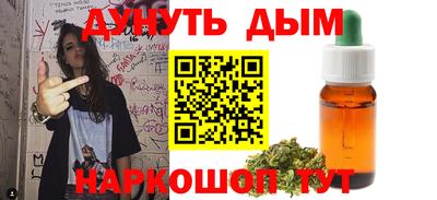 альфа пвп VHQ Комсомольск-на-Амуре