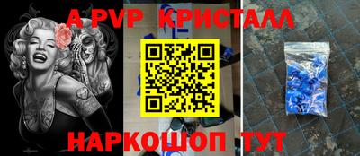 кокаин VHQ Коммунар