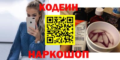 альфа пвп VHQ Комсомольск-на-Амуре