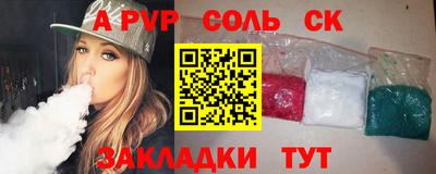 COCAINE Конаково