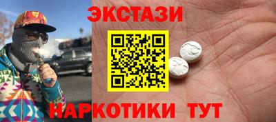 кокаин VHQ Коммунар