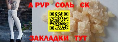 кокаин VHQ Коммунар