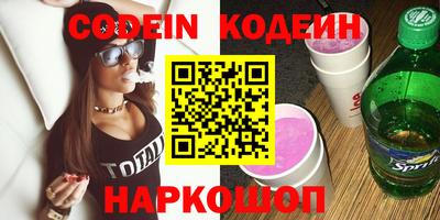 кокаин VHQ Коммунар