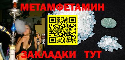 альфа пвп VHQ Комсомольск-на-Амуре