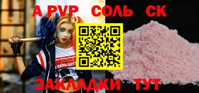 COCAINE Конаково