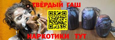 альфа пвп VHQ Комсомольск-на-Амуре