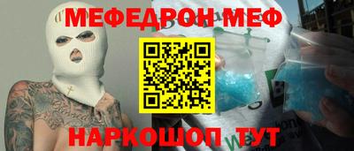 COCAINE Конаково