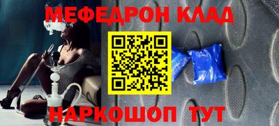 COCAINE Конаково