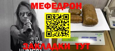 COCAINE Конаково