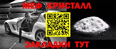 альфа пвп VHQ Комсомольск-на-Амуре