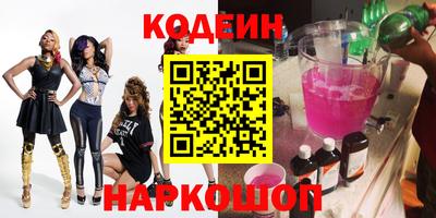 COCAINE Конаково