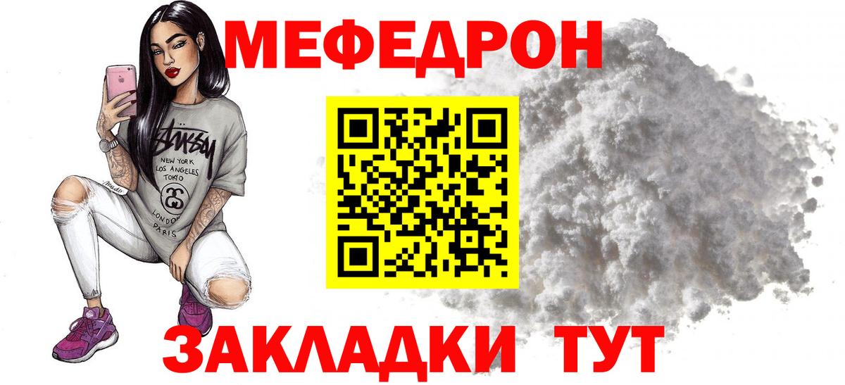 Гашиш  Канабис  Вход с VPN  Электрогорск  ГАШИШ  МЕФ  
