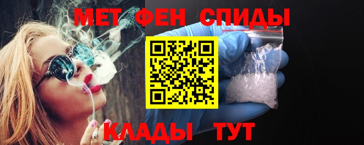 Первитин витя  Вход с VPN  Электрогорск 