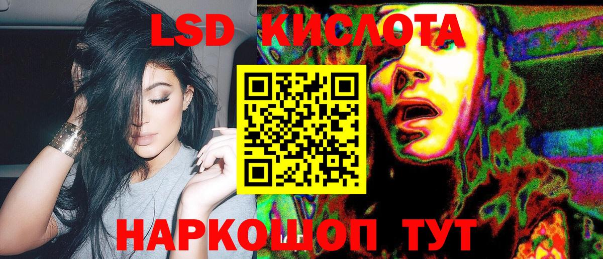 Марки NBOMe 1500мкг Электрогорск