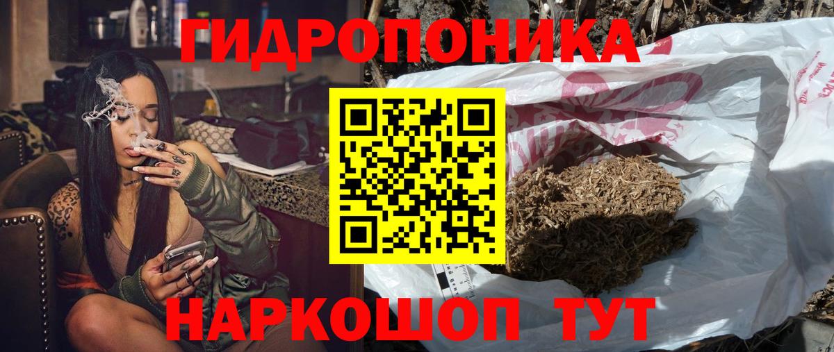 Бошки Шишки LSD WEED Электрогорск