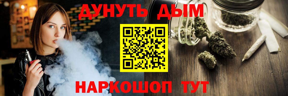 Конопля гибрид  Вход с VPN  Марихуана VHQ  Конопля OG Kush  Электрогорск 